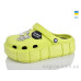 Кроксы Lot Shoes